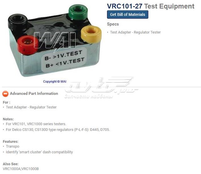  VRC10127 Transpo