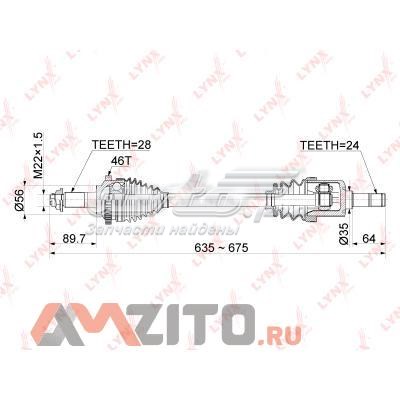 Привід передній лівий Lynxauto CD1015A ціна, від 329.23 USD