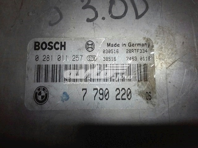 ЕБУ BMW 7790220 ціна, від 5.12 USD