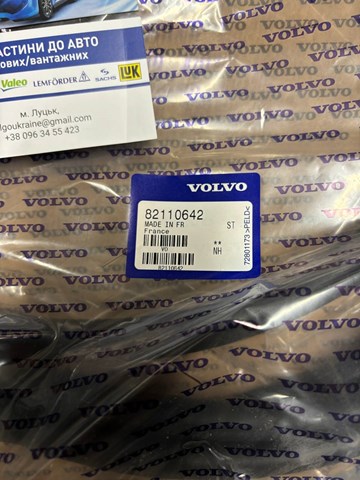 82110642 Volvo 