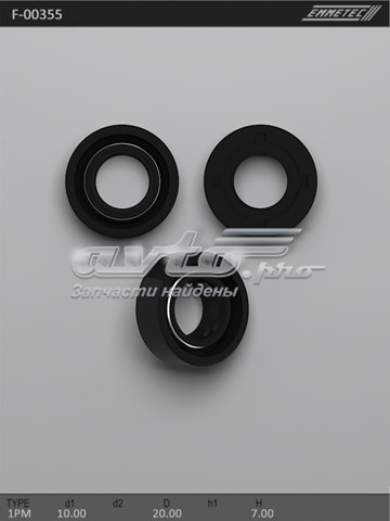 Купити F00355 Emmetec 