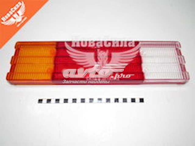 0195CUSBL Sertplas Скло заднього ліхтаря, лівого