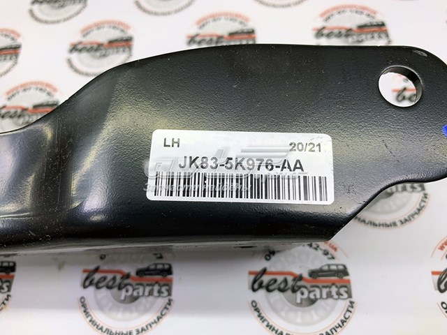 LR090538 Land Rover Балансир задній лівий