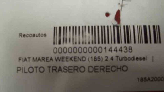 Купити 185A2000 Fiat/Alfa/Lancia Двигун