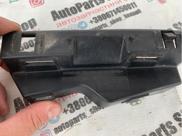  Fiat/Alfa/Lancia 46380757 ціна, від 5.39 USD