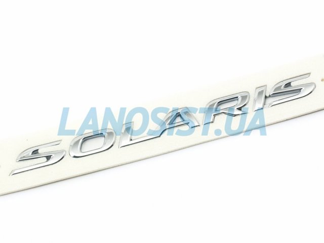  Емблема кришки багажника Hyundai SOLARIS 1