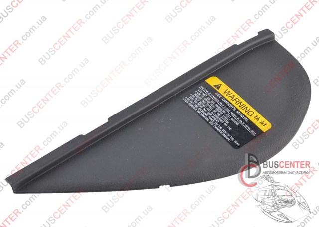  Hyundai/Kia 847712B000 ціна, від 7.33 USD