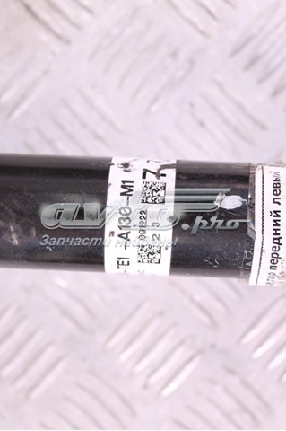 Амортизатор задній 52620TE1A13 Honda