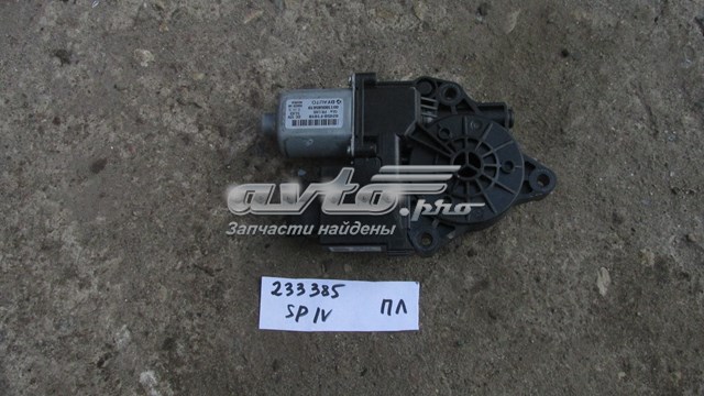  82450F1010 Hyundai/Kia