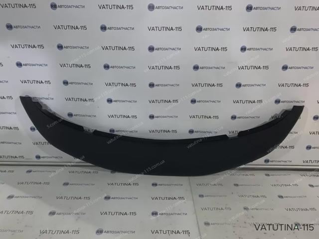 Купити FP7408223 FPS Захисна губа бампера переднього