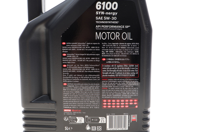  Motul 838451 ціна, від 66.51 USD