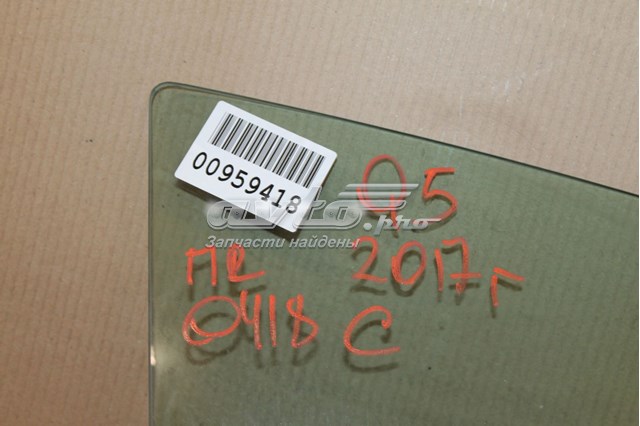 GS1221D302S Sekurit Скло передніх дверей, правих