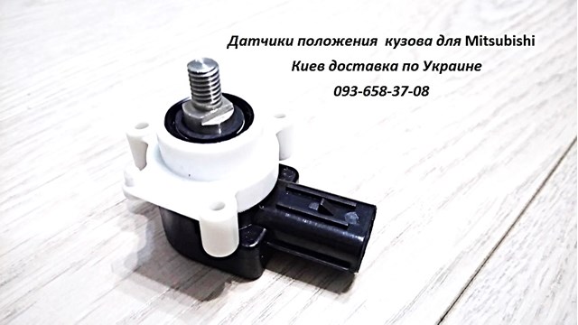 Купити 8651A065 JAP Датчик рівня положення кузова, задній
