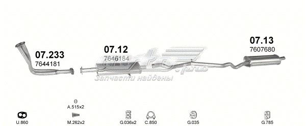 713 Polmostrow Глушилка задня