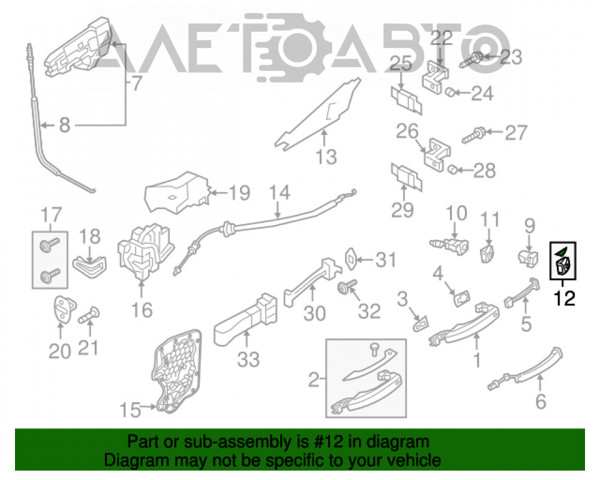 Накладка ручки дверей 4H1837879BGRU VAG