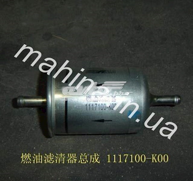  1117100K00 Great Wall