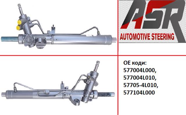 Управління рульове в зборі Hyundai/Kia 577104L000 ціна, від 230.96 USD