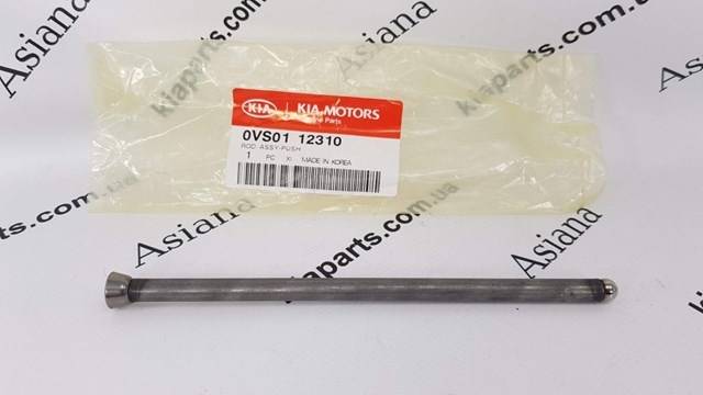  Hyundai/Kia 0VS0112310 ціна, від 3.90 USD