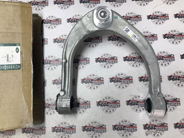 LR044845 Land Rover 