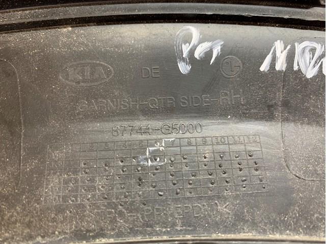 87744G5000 Hyundai/Kia 