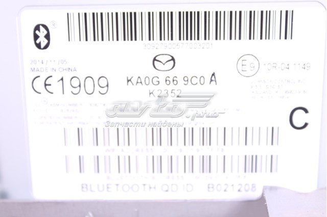 Купити 2644046 Mazda 
