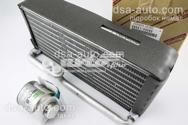 Випарник кондиціонера задній KAM 22120066 ціна, від 89.48 USD