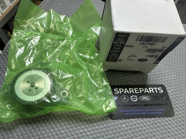 Соленоїд АКПП LR177463 Land Rover