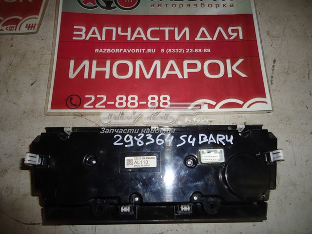 Купити 72311AL110 Subaru 