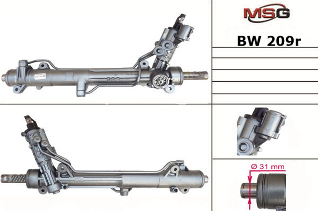 BW209R MSG Rebuilding Рейковий рульовий механізм