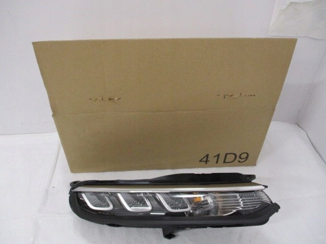  9833480480 Peugeot/Citroen