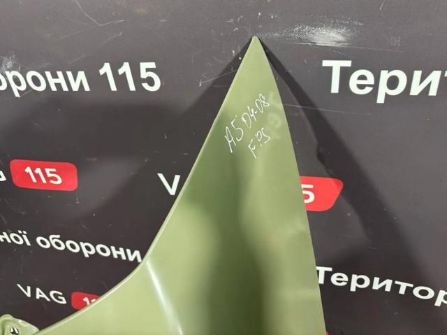 Крило переднє ліве FP6407311 FPS