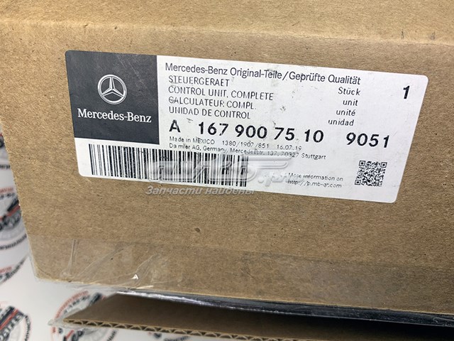  A1679007510 Mercedes