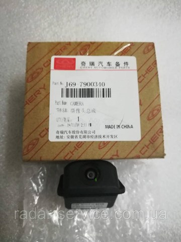  Chery J697900340 ціна, від 98.43 USD