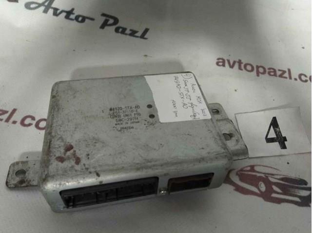 74970STXA0 Honda 