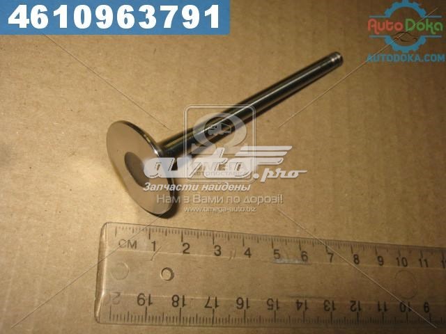 Вихлопний клапан Kolbenschmidt 539017 ціна, від 7.43 USD