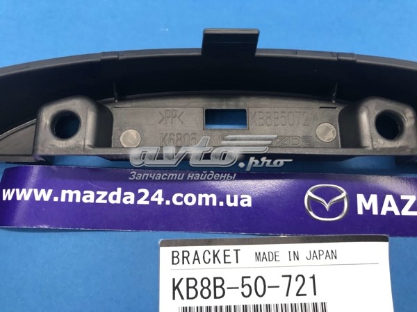 Купити KB8B50721 Mazda Емблема решітки радіатора