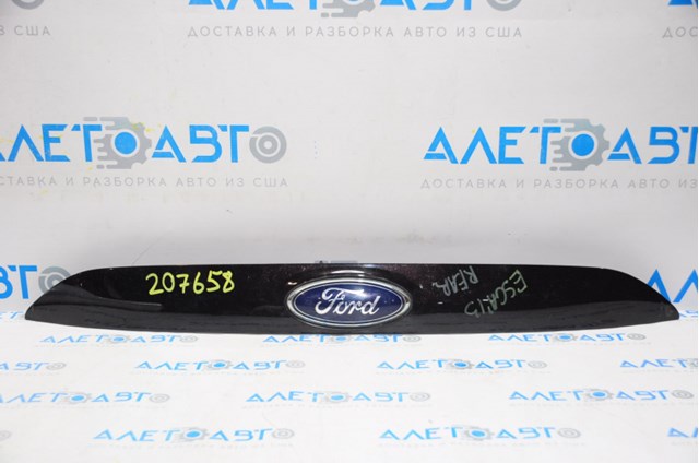 Купити CJ5Z13508EPTM Ford 
