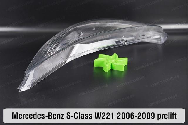  A2218209759 Mercedes