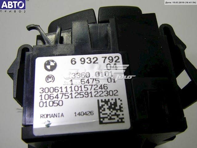 Купити 6932792 BMW 
