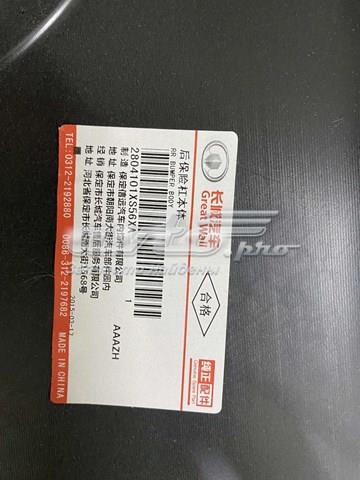 Кожух бампера заднього Great Wall 2804101XS56XA ціна, від 205.41 USD