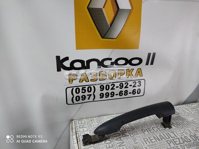 Купити 8200497537 Renault (RVI) 