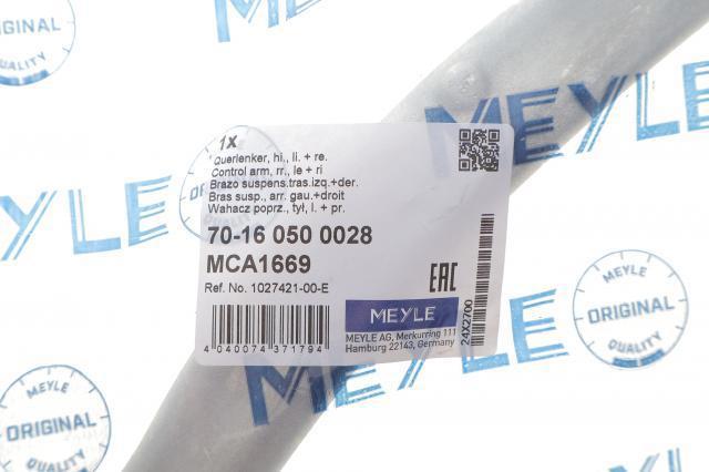Купити 70160500028 Meyle Важіль задньої підвіски верхній, лівий/правий