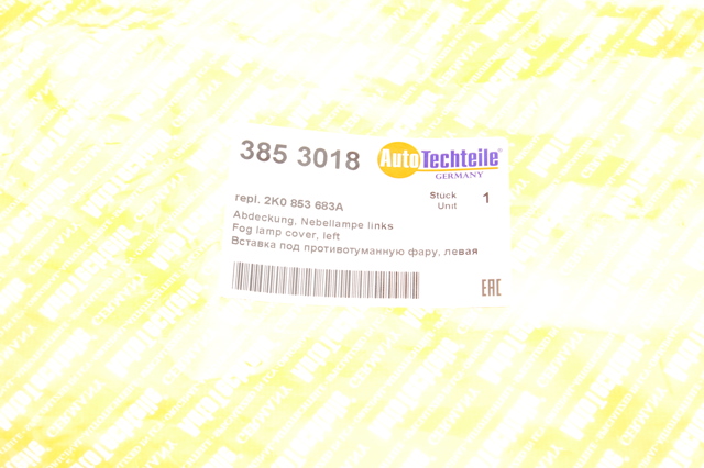 Заглушка/ решітка протитуманних фар бампера переднього, ліва 3853018 Autotechteile
