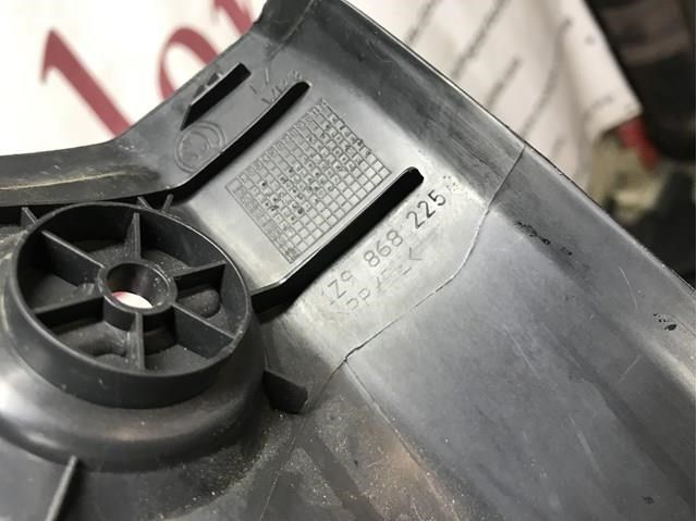 Купити 1Z9868225 VAG 