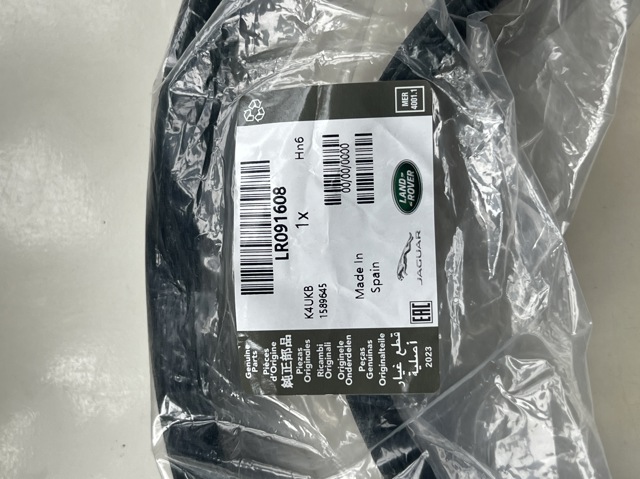  Land Rover LR091608