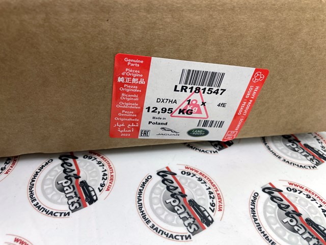 Диск переднього гальма Land Rover LR181547 ціна, від 30.22 USD