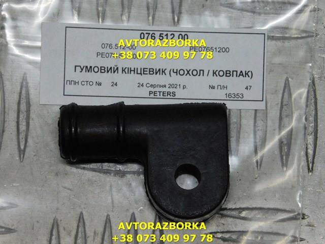 Накінечник тяги крану рівня підлоги PE Automotive 07651200 ціна, від 1.70 USD