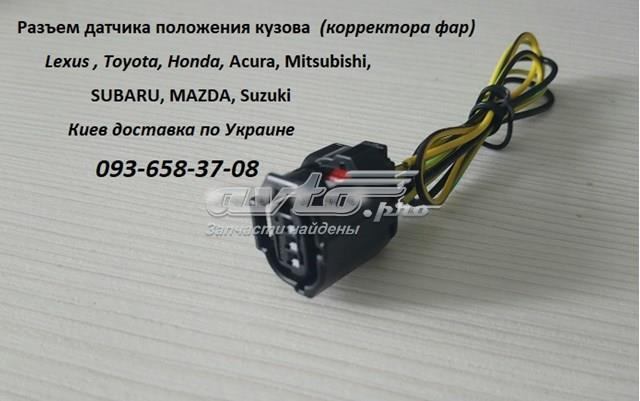  Autoline AL61 ціна, від 29.56 USD