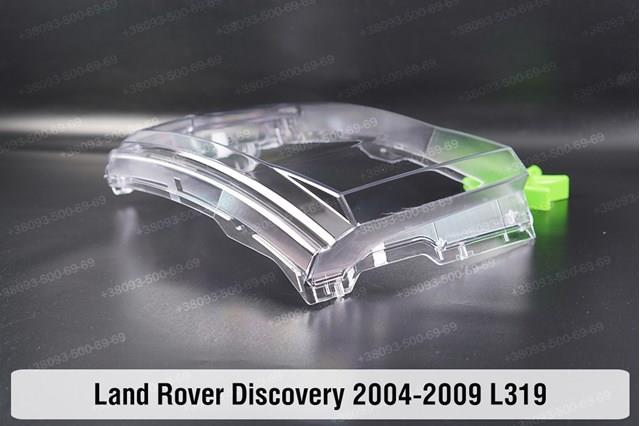 Купити XBC500092 Land Rover Основна фара в зборі ліва