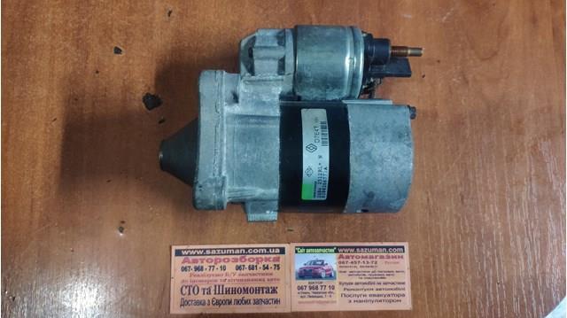 D7E47 VALEO Стартер двигуна